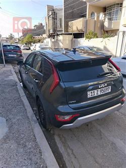 کیا نیرۆ